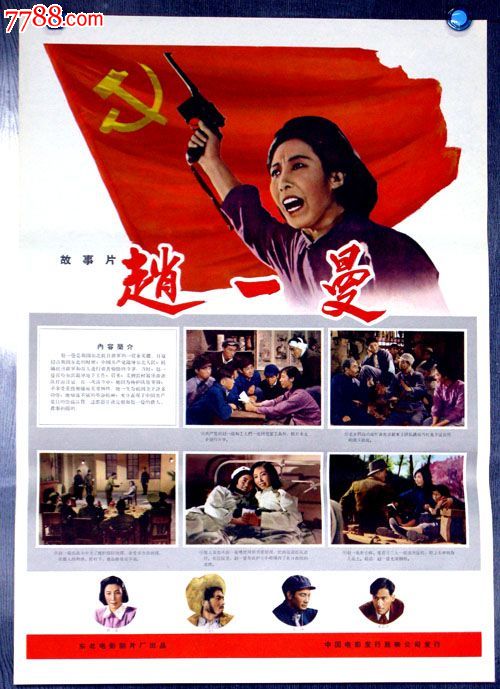 朝阳做假证