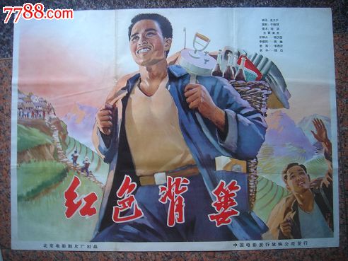 コクシッカン大学市场开发文凭证书