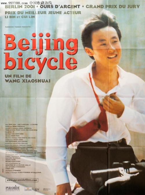 堡国立大学机械制造学位证